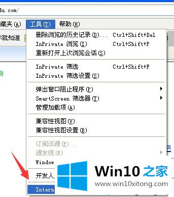 win10已经安装了FLASH却一直提示没有安装的操作办法