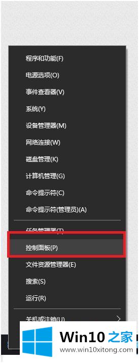 win10 能显示耳机音量 但耳机没声音的操作