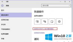 老司机操作Win10系统下如何恢复安全删除硬件选项的具体操作门径