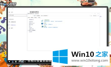 win10优化绝地求生（吃鸡）游戏的完全操作手段