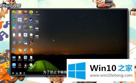 win10优化绝地求生（吃鸡）游戏的完全操作手段