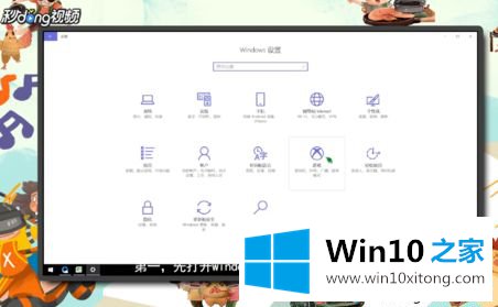 win10优化绝地求生（吃鸡）游戏的完全操作手段