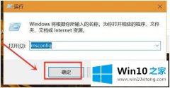 今天教你win10系统越来越卡的修复手法