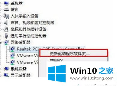 win10系统wifi不能用是什么原因的修复方式