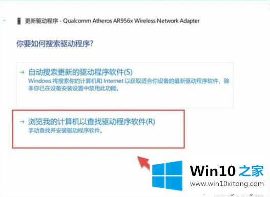 win10系统wifi不能用是什么原因的修复方式