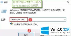 大神帮你win10系统wifi不能用是什么原因的修复方式