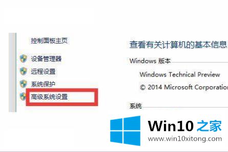 win10修复失败且无法进入系统的详尽处理步骤