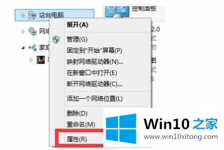 win10修复失败且无法进入系统的详尽处理步骤