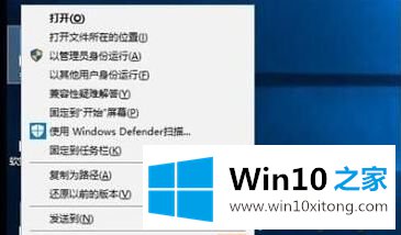 win10系统怎么在右键菜单中添加复制路径选项的详细处理要领