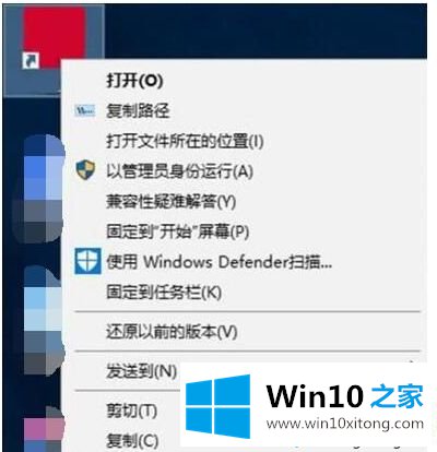 win10系统怎么在右键菜单中添加复制路径选项的详细处理要领