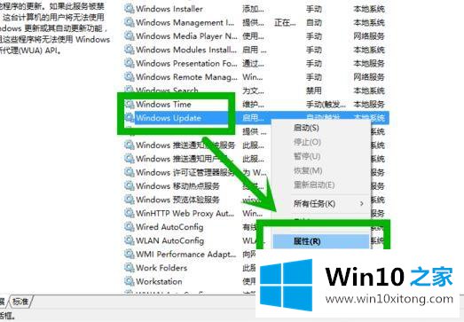 win10xbox一直转圈的详细解决措施