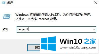 windows10系统下sppsvc.exe占用cpu如何关闭的具体操作技巧