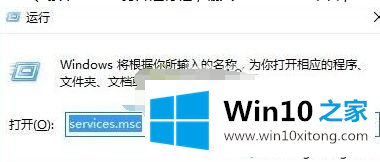 Win10系统彻底关闭文件索引的具体处理办法