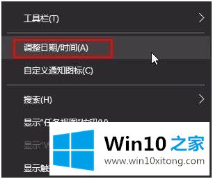 win10 时间怎么设置24小时格式的详尽操作教程