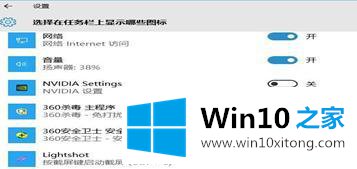 win10系统隐藏安全删除硬件并弹出媒体图标的详细解决方法