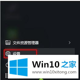 win10系统隐藏安全删除硬件并弹出媒体图标的详细解决方法