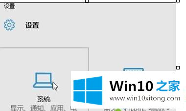 win10系统隐藏安全删除硬件并弹出媒体图标的详细解决方法