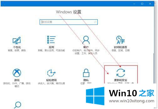 win10如何更新 windows的具体处理手法