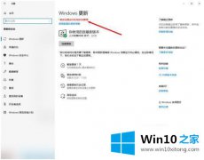 手把手教你win10专业版的完全处理措施