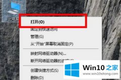 高手亲自帮您win10系统edge浏览器在哪里的具体解决手段