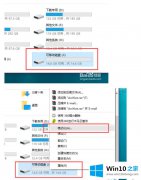 大神传授win10设置拒绝访问U盘的操作