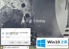 技术演示win10笔记本怎么看配置参数 win10如何查看笔记本电脑配置信息的详尽解决方式