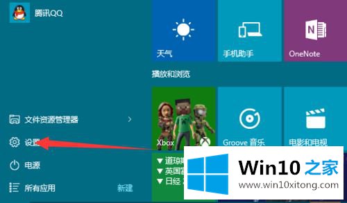 win10鼠标左右键怎么互换的具体操作举措