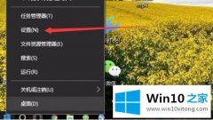 小编操作win10语音助手小娜怎么开启 win10语音助手小娜如何呼出的操作方案