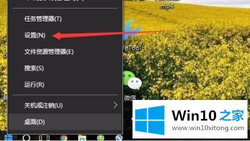 win10语音助手小娜怎么开启 win10语音助手小娜如何呼出的操作方案