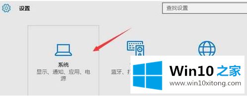 win10虚拟桌面怎么设置的完全处理方式