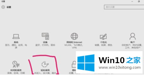 win10聚焦功能失效修复方法的完全解决手法