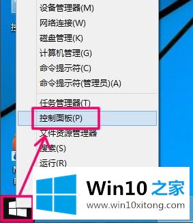 win10电脑实现自动关机的详细解决步骤
