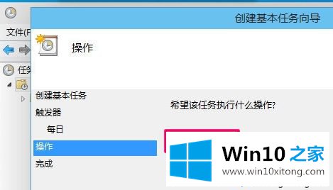 win10电脑实现自动关机的详细解决步骤