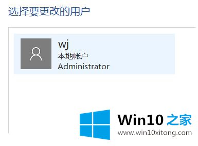 win10系统如何取消开机密码 win10怎么关闭登录密码的详细解决教程