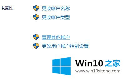 win10系统如何取消开机密码 win10怎么关闭登录密码的详细解决教程