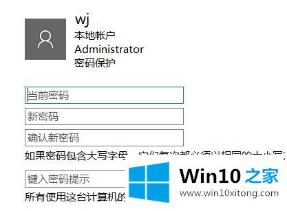 win10系统如何取消开机密码 win10怎么关闭登录密码的详细解决教程