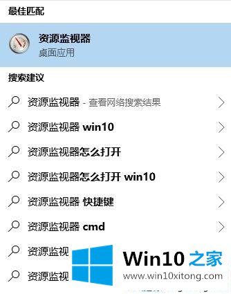 win10文件被占用无法删除的详细处理步骤