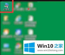 手把手详解win10系统如何关闭自动更新 win10怎么关掉自动更新的具体操作伎俩