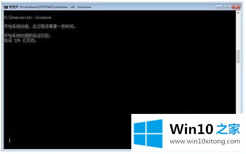 win10引导 win10引导怎么修复的详细处理步骤