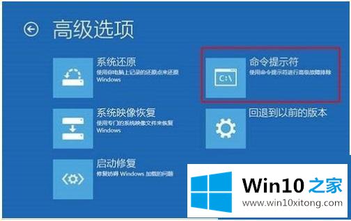 win10引导 win10引导怎么修复的详细处理步骤