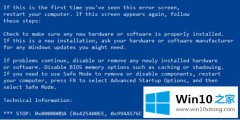 图文告诉您Windows10系统出现SYSTEM的修复步骤