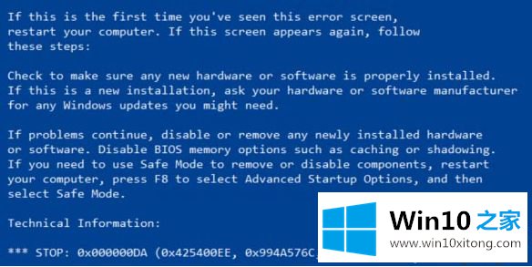 Windows10系统出现SYSTEM的修复步骤