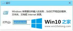 大师解决win10 cortana win10怎么恢复cortana的具体处理技巧