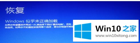 win10系安全模式下杀毒的修复技巧