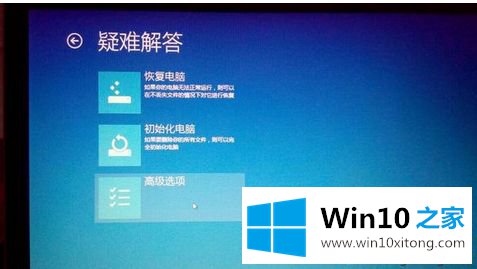 win10系安全模式下杀毒的修复技巧