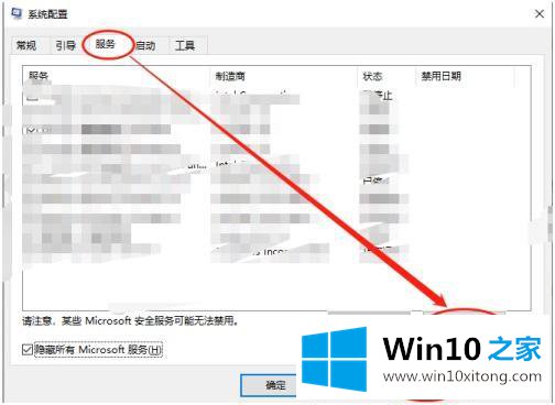 win10 game bar win10game bar出现问题怎么修复的操作办法