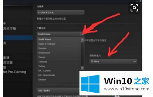 win10更新绝地求生游戏太慢的办法