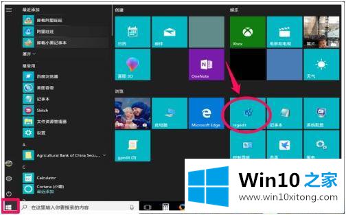 win10 如何修改磁盘空间 win10修改磁盘空间方法的完全处理办法