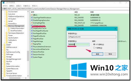 win10 如何修改磁盘空间 win10修改磁盘空间方法的完全处理办法