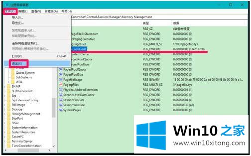 win10 如何修改磁盘空间 win10修改磁盘空间方法的完全处理办法